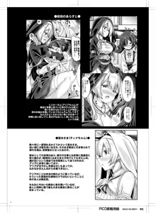 Page 3 of Seijo-sama wa Koisuru Sister-san ni Koishiteru? - preview thumbnail