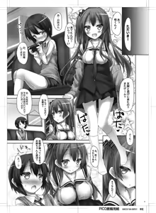 Page 4 of Koakuma (Hatsukoi) Girlfriend - preview thumbnail