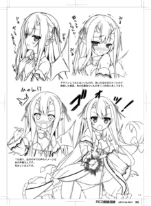 Page 22 of Petit Devil*Fragments - preview thumbnail