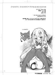 Page 25 of Petit Devil*Fragments - preview thumbnail