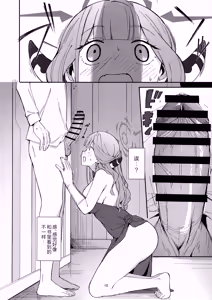 Page 8 of dangerous escape - preview thumbnail