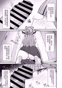 Page 9 of dangerous escape - preview thumbnail