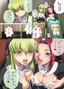 Page 3 of C2lemon@Delivery - preview thumbnail