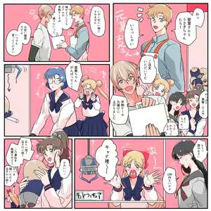 Page 22 of Artist:ミヤムラ リツ/つぶあんこ - preview thumbnail