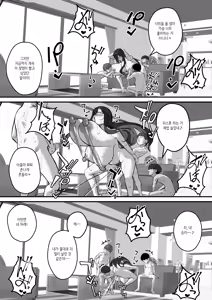 Page 42 of Boku no Mama de Doutei Sotsugyou Sasete Ageru Nandemo Shite Kureru Boku no Mama - preview thumbnail