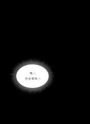Page 152 of ［Dr. Stein］吸烟洗脑S1+番外+S2（1-13）（附视频）（催眠烟）（Smoking Hypnosis） - preview thumbnail