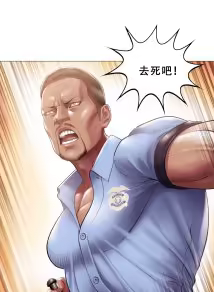 Page 233 of ［Dr. Stein］吸烟洗脑S1+番外+S2（1-13）（附视频）（催眠烟）（Smoking Hypnosis） - preview thumbnail