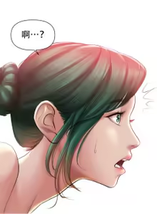 Page 247 of ［Dr. Stein］吸烟洗脑S1+番外+S2（1-13）（附视频）（催眠烟）（Smoking Hypnosis） - preview thumbnail