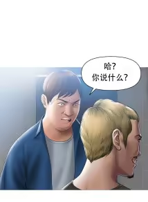 Page 264 of ［Dr. Stein］吸烟洗脑S1+番外+S2（1-13）（附视频）（催眠烟）（Smoking Hypnosis） - preview thumbnail