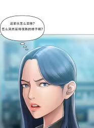 Page 272 of ［Dr. Stein］吸烟洗脑S1+番外+S2（1-13）（附视频）（催眠烟）（Smoking Hypnosis） - preview thumbnail