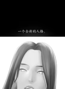 Page 322 of ［Dr. Stein］吸烟洗脑S1+番外+S2（1-13）（附视频）（催眠烟）（Smoking Hypnosis） - preview thumbnail