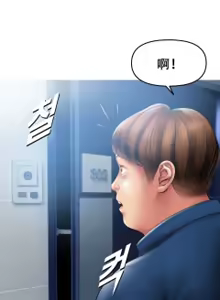 Page 343 of ［Dr. Stein］吸烟洗脑S1+番外+S2（1-13）（附视频）（催眠烟）（Smoking Hypnosis） - preview thumbnail
