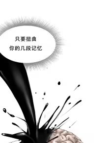 Page 373 of ［Dr. Stein］吸烟洗脑S1+番外+S2（1-13）（附视频）（催眠烟）（Smoking Hypnosis） - preview thumbnail