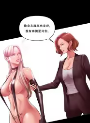 Page 42 of ［Dr. Stein］吸烟洗脑S1+番外+S2（1-13）（附视频）（催眠烟）（Smoking Hypnosis） - preview thumbnail
