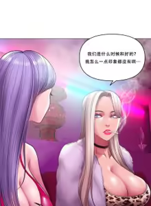Page 434 of ［Dr. Stein］吸烟洗脑S1+番外+S2（1-13）（附视频）（催眠烟）（Smoking Hypnosis） - preview thumbnail