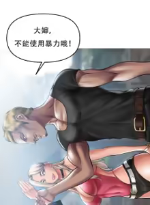 Page 446 of ［Dr. Stein］吸烟洗脑S1+番外+S2（1-13）（附视频）（催眠烟）（Smoking Hypnosis） - preview thumbnail