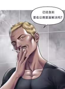 Page 450 of ［Dr. Stein］吸烟洗脑S1+番外+S2（1-13）（附视频）（催眠烟）（Smoking Hypnosis） - preview thumbnail