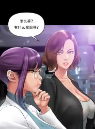 Page 46 of ［Dr. Stein］吸烟洗脑S1+番外+S2（1-13）（附视频）（催眠烟）（Smoking Hypnosis） - preview thumbnail