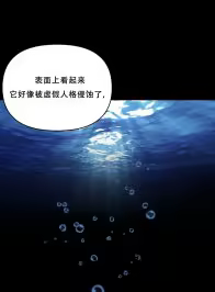 Page 47 of ［Dr. Stein］吸烟洗脑S1+番外+S2（1-13）（附视频）（催眠烟）（Smoking Hypnosis） - preview thumbnail