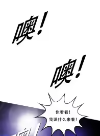 Page 6 of ［Dr. Stein］吸烟洗脑S1+番外+S2（1-13）（附视频）（催眠烟）（Smoking Hypnosis） - preview thumbnail