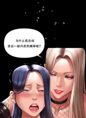 Page 72 of ［Dr. Stein］吸烟洗脑S1+番外+S2（1-13）（附视频）（催眠烟）（Smoking Hypnosis） - preview thumbnail