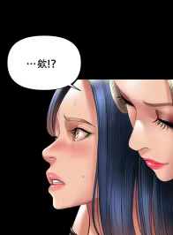Page 74 of ［Dr. Stein］吸烟洗脑S1+番外+S2（1-13）（附视频）（催眠烟）（Smoking Hypnosis） - preview thumbnail