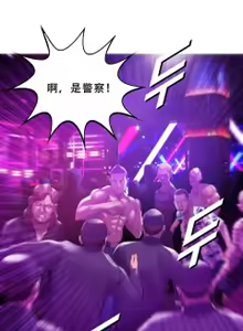 Page 8 of ［Dr. Stein］吸烟洗脑S1+番外+S2（1-13）（附视频）（催眠烟）（Smoking Hypnosis） - preview thumbnail