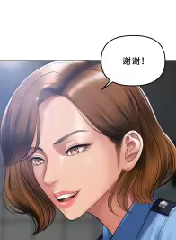 Page 84 of ［Dr. Stein］吸烟洗脑S1+番外+S2（1-13）（附视频）（催眠烟）（Smoking Hypnosis） - preview thumbnail