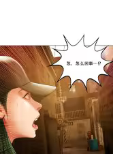 Page 86 of ［Dr. Stein］吸烟洗脑S1+番外+S2（1-13）（附视频）（催眠烟）（Smoking Hypnosis） - preview thumbnail