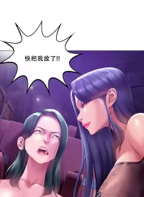 Page 90 of ［Dr. Stein］吸烟洗脑S1+番外+S2（1-13）（附视频）（催眠烟）（Smoking Hypnosis） - preview thumbnail