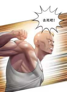 Page 10 of ［Dr. Stein］吸烟洗脑S1+番外+S2（1-13）（附视频）（催眠烟）（Smoking Hypnosis） - preview thumbnail