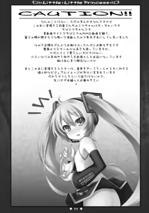 Page 3 of Little Little Princess - preview thumbnail