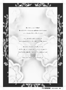 Page 3 of Toto Mimi - preview thumbnail