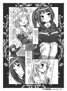 Page 4 of Toto Mimi - preview thumbnail
