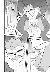 Page 24 of Moki - An Xiang | Dark Alley - preview thumbnail