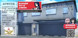 Page 5 of Actress Nakayoshi Zone Noel  Hen | Actress亲近空间 诺艾尔篇 - preview thumbnail