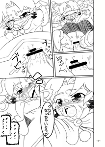 Page 19 of Bibin@no Shokushu na Hon - preview thumbnail