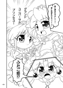 Page 22 of Bibin@no Shokushu na Hon - preview thumbnail