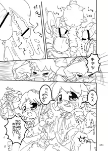 Page 23 of Bibin@no Shokushu na Hon - preview thumbnail