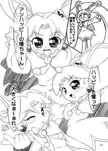 Page 4 of Bibin@no Shokushu na Hon - preview thumbnail