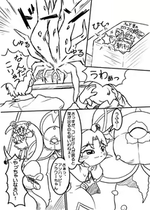 Page 5 of Bibin@no Shokushu na Hon - preview thumbnail