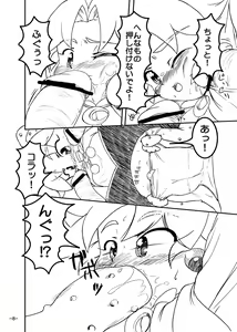 Page 10 of Bibin@no Shokushu na Hon - preview thumbnail
