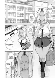 Page 3 of Seishun-bu e Youkoso | Добро пожаловать в молодёжный клуб - preview thumbnail