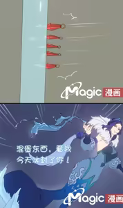 Page 3 of 王者痒罚室（甄姬篇） - preview thumbnail