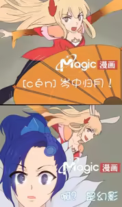 Page 4 of 王者痒罚室（甄姬篇） - preview thumbnail