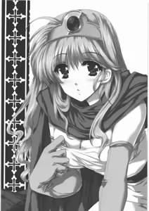 Page 4 of Kanoke Koushinkyoku - preview thumbnail