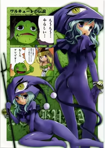 Page 3 of Dennou Yuusairoku - preview thumbnail
