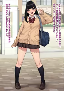 Page 3 of Yui, Seifuku de Shashin Satsuei. - preview thumbnail