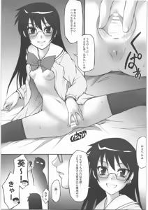Page 10 of Aoi-chan ga Ichiban - preview thumbnail