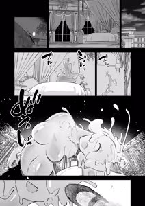 Page 3 of Oose no Mama ni - preview thumbnail